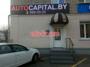 Autocapital