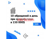 Интернет-маркетинг Exore - на портале biznesby.su