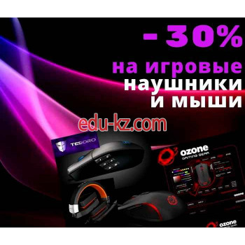 Компьютерный магазин Itmarket - на портале biznesby.su