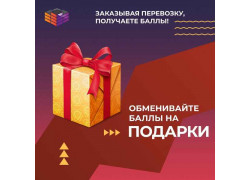 Лагосистем