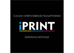 Iprint