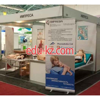 Системы безопасности Импреса - на портале biznesby.su