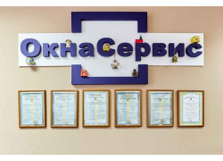 ОкнаСервис