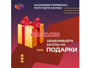 Лагосистем