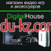 DigitalHouse